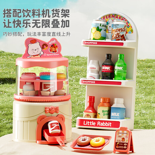 Xinsite (XST) ice cream candy ice cream cart ice cream drink toy girl gift puzzle play house supermarket convenience store
