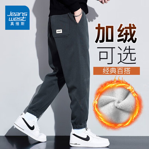 Jeanswest casual pants men's autumn and winter new loose leggings sports men's pants trendy elastic waist harem plus velvet thickened trousers 6125 dark gray XL (recommended 125-140 Jin Jin equals 0.5 kg)