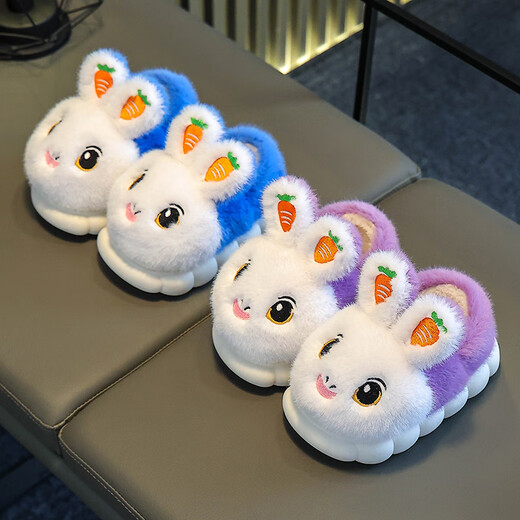 Yi Cong children's cotton slippers for boys and girls in autumn and winter indoor warm plush home shoes for children, cute baby cotton shoes for winter, blue carrot rabbit, size 22-23, inner length 13.5, about 1-2 years old, small size