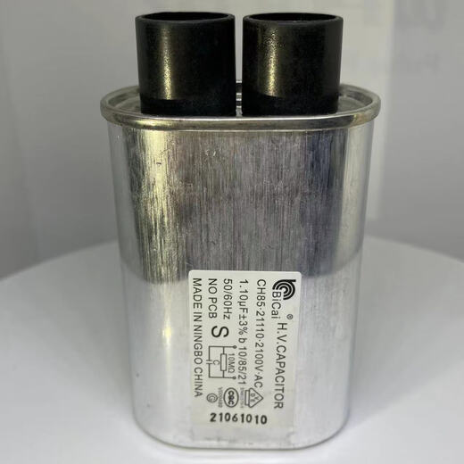 YCVK CH85 2100V0.75/0.88/0.9/0.95/1.1UF microwave oven high voltage capacitor 0.92UF2100V
