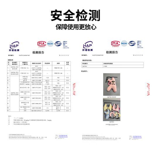 De Galen echtes Disney-Auto-Kinder-Schlafartefakt, hinteres Schlafkissen, Auto-Kindersicherheitsgurt, Anti-Strangle-Kissen, Erdbeerbär-Rosa-Kissen + Kopfkissen