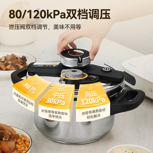 Jingdong Tokyo-made pressure cooker gas quick cooking explosion-proof 304 stainless steel 6L large capacity induction cooker universal double-ear pressure cooker 22CM