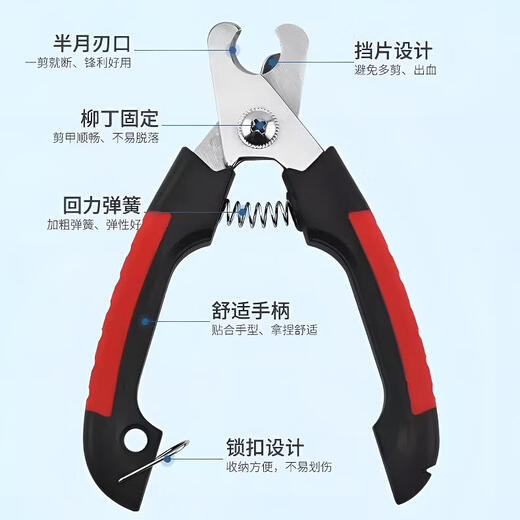 Pet nail clippers recommended for beginners Nail clippers for dogs and cats Claw scissors for pets Pet supplies Nail clippers for cat nail clippers Large size - black and red