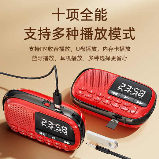 Xianke V90 radio for the elderly, walkman player for the elderly, mini small audio music 2025 new model, rose gold, free 16G memory card + song book + charging cable