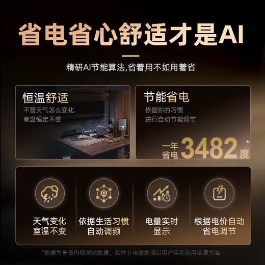 Shen'ao electric boiler household heating furnace 220v wall-mounted 380v three-phase new semiconductor floor heating rural heating 911A floor-standing model 20kw emergency dual heating mobile phone App remote control