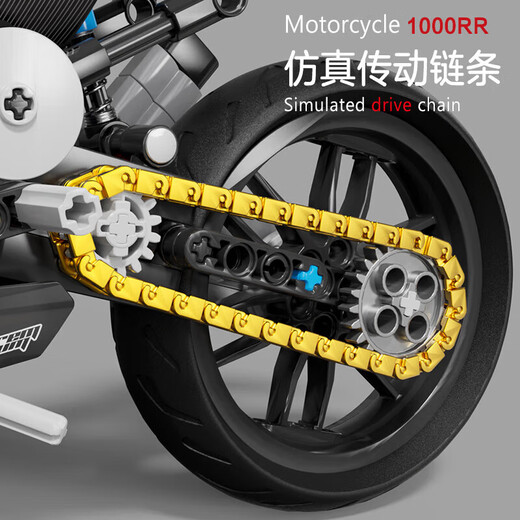 Huge Lamborghini race car assembled remote control car model building blocks sports car children's toy 6-7-8 BMW 1000RR motorcycle 580+ particles