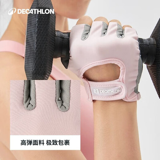迪卡侬健身手套撸铁手套女男半指单杠哑铃防滑耐磨引体向上XL4712705