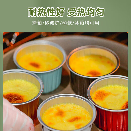 Household tin foil bowl for air fryer, oven baking cake mold, small reusable tin foil box cup, mixed color, food grade - reusable, 40 pieces
