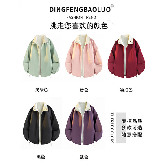 Dingfengbaoluo jacket double-sided men's autumn trendy solid color loose and versatile lazy lapel casual jacket XZE29 burgundy M