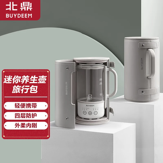 Buydeem health pot K36/K32 travel bag, business trip storage bag, waterproof protective shell, light and easy to carry, elephant gray