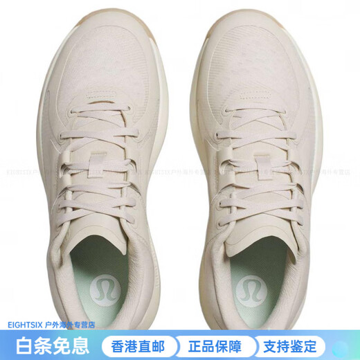 Lululemon strongfeel comfortable breathable shock-absorbing wear-resistant low-cut training shoes for women yellow lemon ice cream/light ivory/Maldives green 40