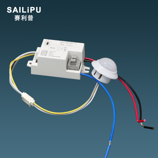 SAILiPU split human body infrared sensor switch module 220V intelligent photosensitive delay LED light person arrival light sensor three-wire with fire protection strong start 500W