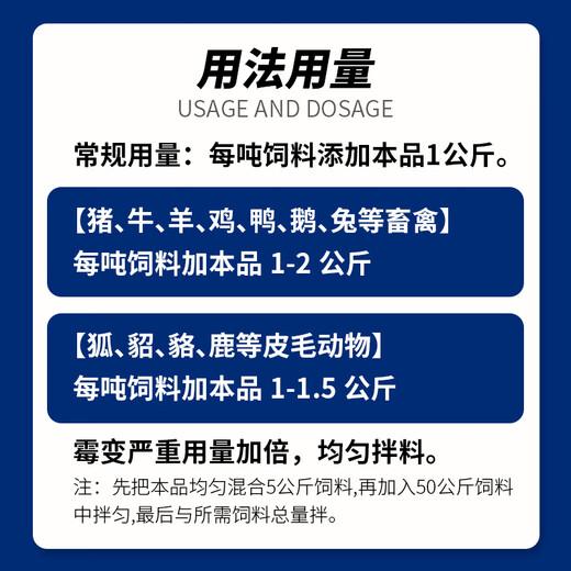 Shenhui through-train veterinary mildew remover for pigs, cattle, sheep, chickens, ducks, corn mildew poison net v premix feed additive 5Jin Jin equals 0.5kg 500g*5 bags