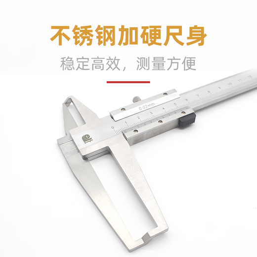 Lukang Guilin Guanglu cutter head double inner groove digital display vernier caliper stainless steel belt table 18-24-150-200-300 digital display 24-200mm (0.01mm)