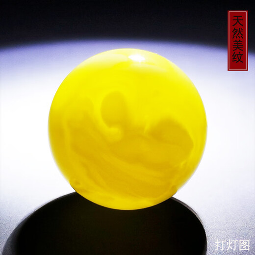 Hupai, one thing, one picture, one certificate, single beeswax round beads for men and women, Buddha beads full of honey, white flower, beeswax loose beads, Russian material, round beads, 5.22 g, 20.8 mm