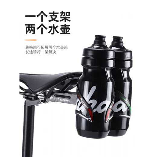 WestBiking Aluminum Water Bottle Cage Conversion Seat Mountain Bike Extension Bracket Double Water Cup Holder Conversion Base Black Double Water Bottle Bracket