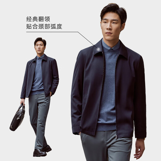 Youngor Men's Executive Jacket Autumn New Business Casual Slim Lapel Wool Jacket 429964