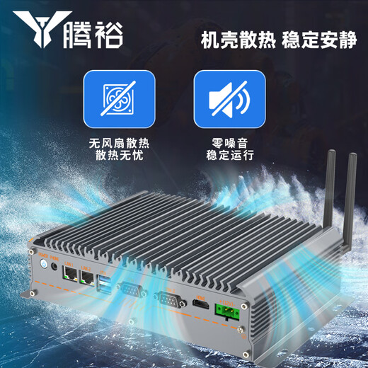 Tengyu Industriecomputer, vollständig geschlossener, lüfterloser Industrie-Host, Mini-Mikro-Industriecomputer, eingebettet mit Hochleistungsprozessor, tragbarer Server 04, Modelle Core i5/8G/128G