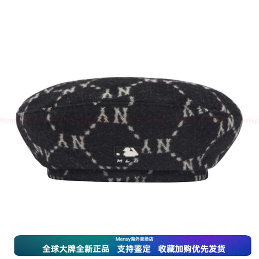 MLB Printed Fashion Wool Beret Women's New Year Gift Black S Unpackaged