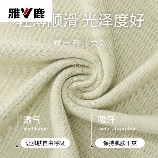 雅鹿夏季睡衣女纯棉短袖七分裤可外穿休闲开衫大码家居服两件套装 NX9898 3XL