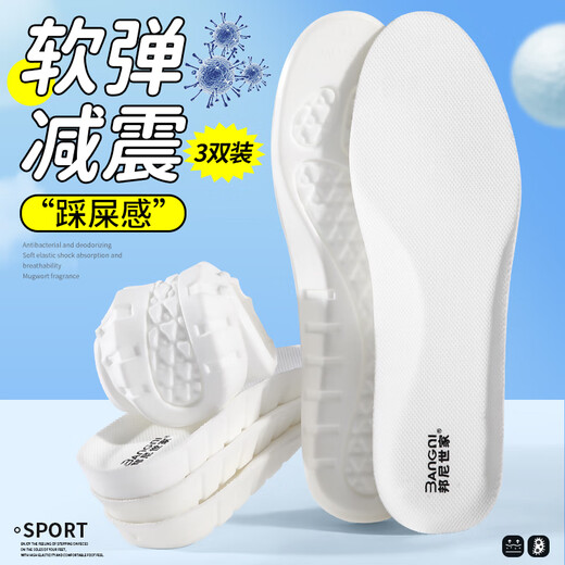 3AnGnI 3 pairs of sports insoles for men, shock-absorbing, soft and elastic, long-lasting and not tired when standing, breathable, sweat-absorbing and not stuffy, women's anti-wear, 3 pairs, high-elastic shock-absorbing model, size 42