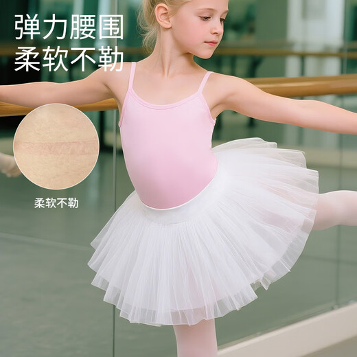 Beautiful children's tutu skirt gauze skirt girl performance cake skirt white mesh skirt girl dance skirt white tutu skirt 1 piece 120 medium size recommended height 120-140cm one size