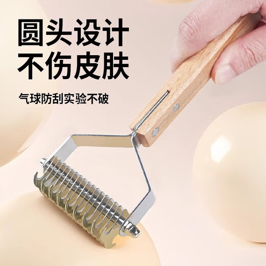 Jiaji Pet Unknotting Comb for Dogs and Cats Special Combing Brush for Golden Retriever Long Hair to Remove Floating Hair Artifact Dog Hair Comb Large Size Suitable for Medium and Large Dogs/Long-haired Cats