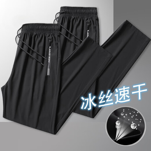 皮尔卡丹休闲裤男夏季冰丝速干高端加大码宽松直筒裤子男士运动长裤装薄款 【冰丝款】黑色直筒+深灰直筒 XL