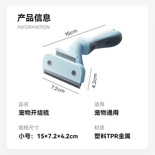 Zhenyou pet pet dog and cat comb to remove dog and cat hair, hair removal, scraping and combing brush to remove floating hair, small size