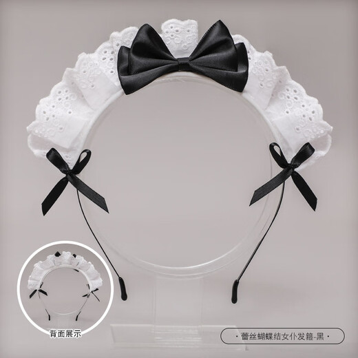 Mengdong Lace Bow Cat Ear Headband Maid Hair Accessory Cosplay Cute Animal Ears Lolita Cat Headband Headdress Maid Bow Headband*1 One Size