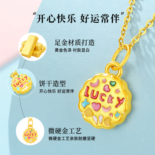 CHINA GOLD Gold Necklace Women's Pure Gold Fortune Cookie Pure Gold Pendant Birthday Christmas Christmas Eve Gift for Girlfriend Pure Gold Pendant About 0.7g* Comes with Silver Chain Selection Gift Box