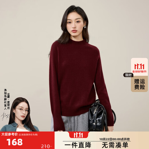 ESE-Y Yiyang 100% wool sweater for women 2025 autumn and winter new sweater loose round neck pullover casual inner sweater Bordeaux red-half turtleneck XL