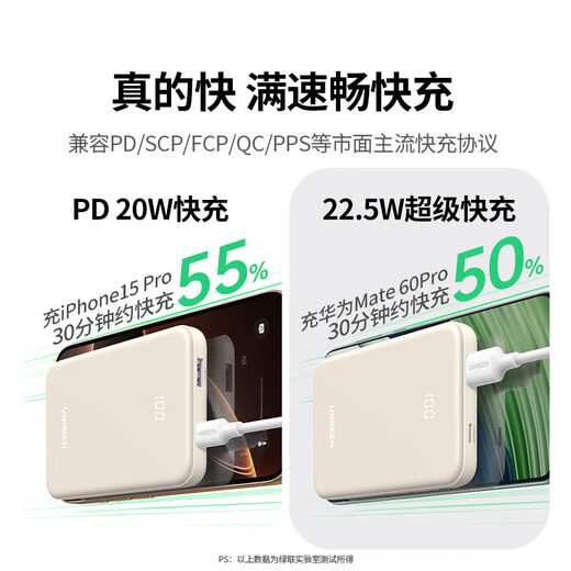 Green Alliance 3C certified aircraft power bank 10000mAh 22.5W fast charging power bank small portable power bank suitable for iPhone17 Apple Huawei Xiaomi 10000mAh 22.5W fast charging milky white