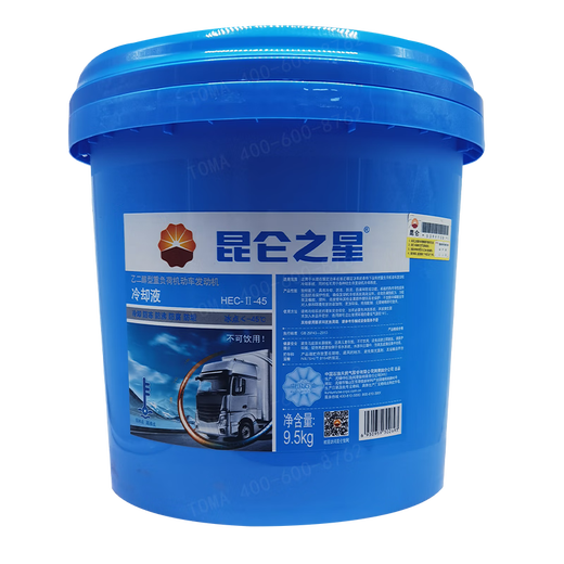 Kunlun Star Antifreeze -45 ethylene glycol heavy-duty engine coolant HEC-II-45 green universal antifreeze/coolant/anti-boiling liquid 9.5kg one barrel
