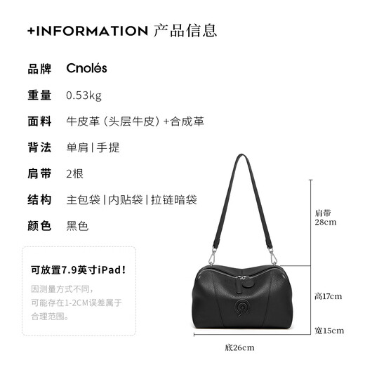 Cnoles bag ladies 2025 new shoulder crossbody bag genuine leather armpit bag high-end light luxury fashion soft square bag black soft square bag fashion item