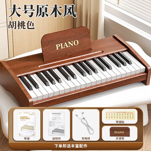 Xidiqi children's small piano educational toy wooden electronic piano baby musical instrument enlightenment 1-3 years old New Year gift