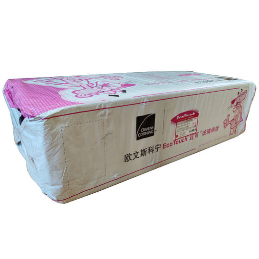 
Yusenyi household formaldehyde-free insulation, heat insulation, sound-absorbing sound-absorbing cotton ceiling partition wall environmentally friendly cotton coil felt R1910KG thickness 15913 points 6 square bag
