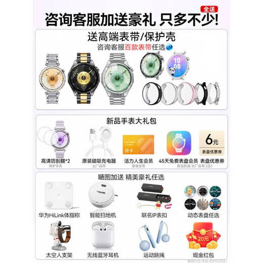 Huawei gift for girlfriend Huawei watch WATCH GT6 new gt6 smart watch 2025 store Huawei sports gt6pro watch Huawei gt5 watch hot sale Huawei GT6_41mm floating white + four-leaf clover magnetic attraction