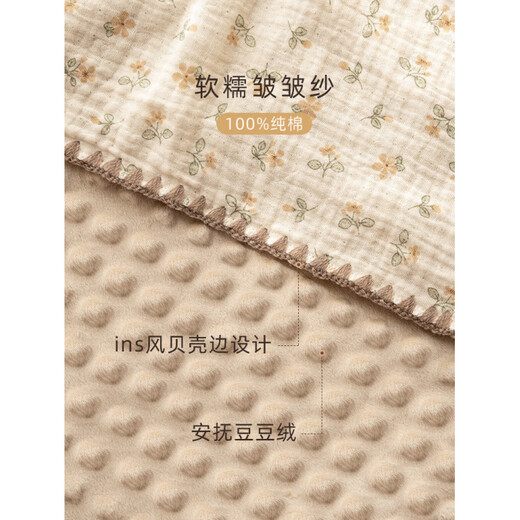 He Jiagong Japanese brand imported baby blanket Class A baby special small quilt baby blanket pure cotton gauze bean blanket 150*120.c.m-Mickey Planet four-layer gauze blanket