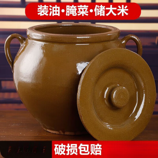 An Junsheng lard jar, old-fashioned clay pottery with lid, household ceramic jar, high temperature resistant oil jar, large capacity pickle jar, sauce jar, double lifting ears, water capacity 5Jin Jin is equal to 0.5kg