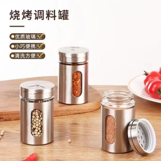Seasoning jar kitchen supplies household stainless steel seasoning jar outdoor barbecue rotating seasoning bottle combination set stainless steel seasoning jar 2-piece set