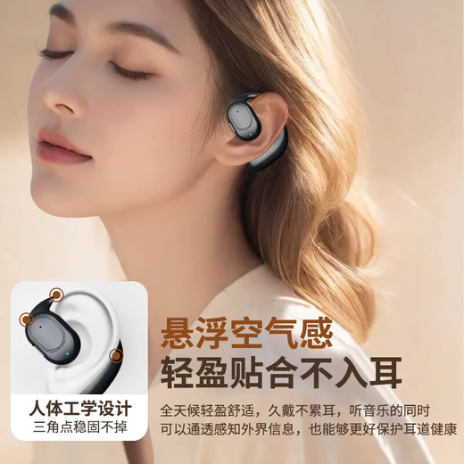 Popular upgrade JD Logistics Wireless Bluetooth headset left ear OWS ear-mounted open type not in the ear more comfortable sports cycling express delivery suitable for XD3 black single side - flagship model long battery life