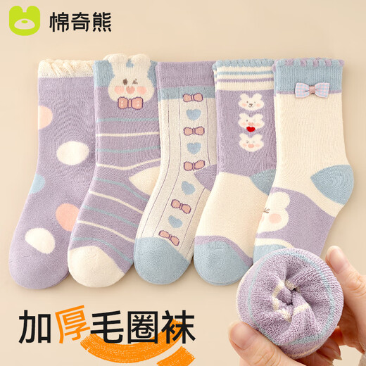Mianqi Xiong children's terry socks girls winter thickened velvet socks girls cotton autumn and winter mid-calf cotton socks 5 pairs-Q1 thickened