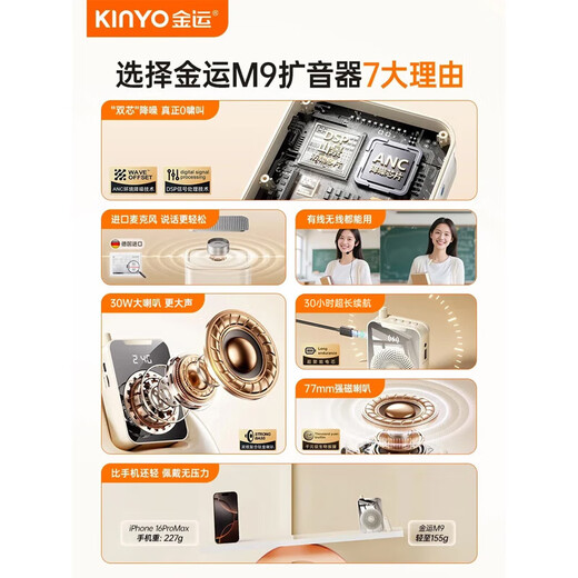 Recommended by Jinyun famous teachers丨Extra-large volume Little Bee loudspeaker wireless lavalier type teacher-specific guide shopping guide explainer teaching special outdoor portable large speaker M9