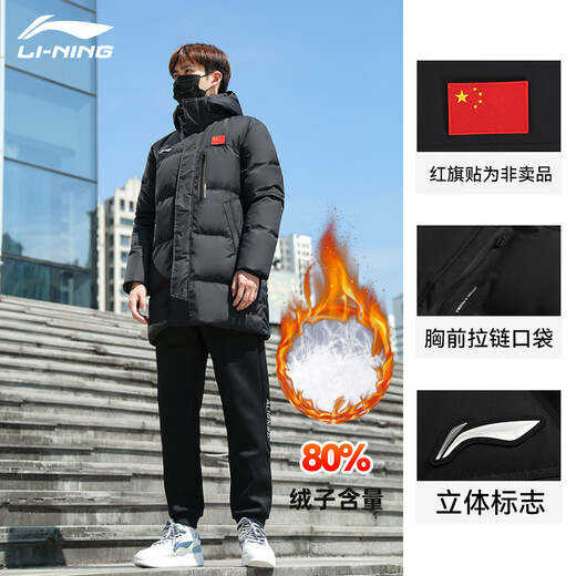 Li Ning Down Jacket Men's Mid-Length Winter Hooded Windproof Technology Thickened Sports Duck Down Warm Loose Casual Jacket
