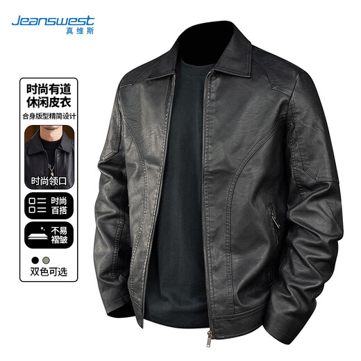JEANSWEST leather jacket men's winter business casual simple lapel solid color PU jacket trendy handsome youth jacket men's clothing