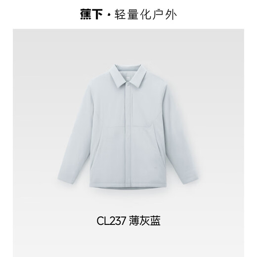 Banana lower lapel air fleece jacket for men, warm, windproof and wear-resistant, autumn and winter cotton jacket, machine washable jacket liner, thin gray blue M