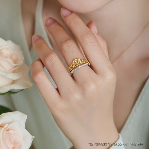 Chow Sang Sang Gold Ring Pure Gold Love Secret Crown Ring Women's Birthday Gift 90227R Price 2.95g