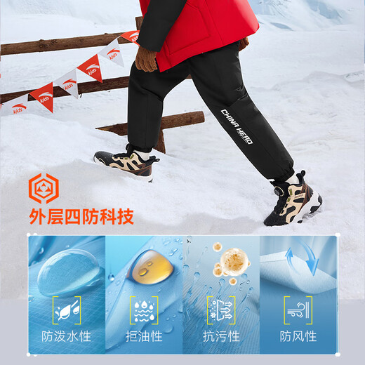 ANTA children's pants for boys and girls 25 winter plus velvet thickened warm outdoor down trousers A72547502