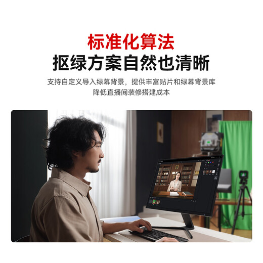 Mammoth Detective 2 Live Camera AI Intelligent Parameter Adjustment Mammoth Live Camera Camera Professional E-commerce Live Delivery Camera and Photography All-in-One Equipment 4K High Definition Detective 2 | Intelligent Parameter Adjustment